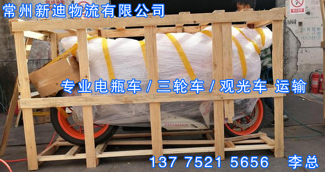 電瓶車1.jpg