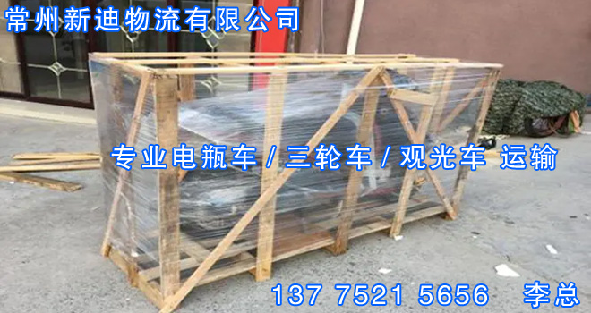 電瓶車2.jpg